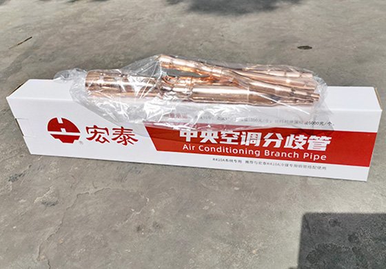 SABA体育分支管-内包装+纸盒