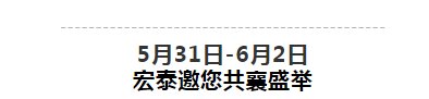 Saba体育 - 您的专属电较量事主场