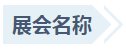 Saba体育 - 您的专属电较量事主场