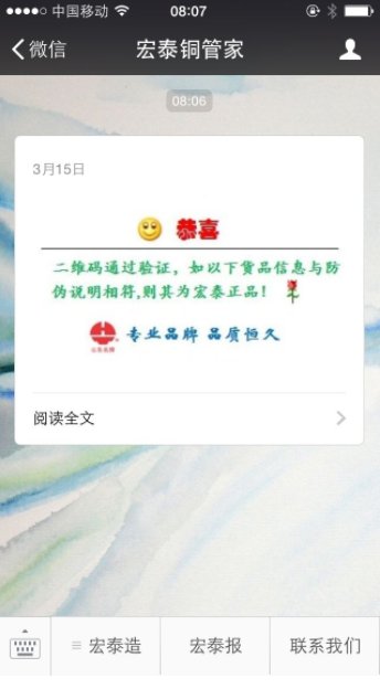 Saba体育 - 您的专属电较量事主场