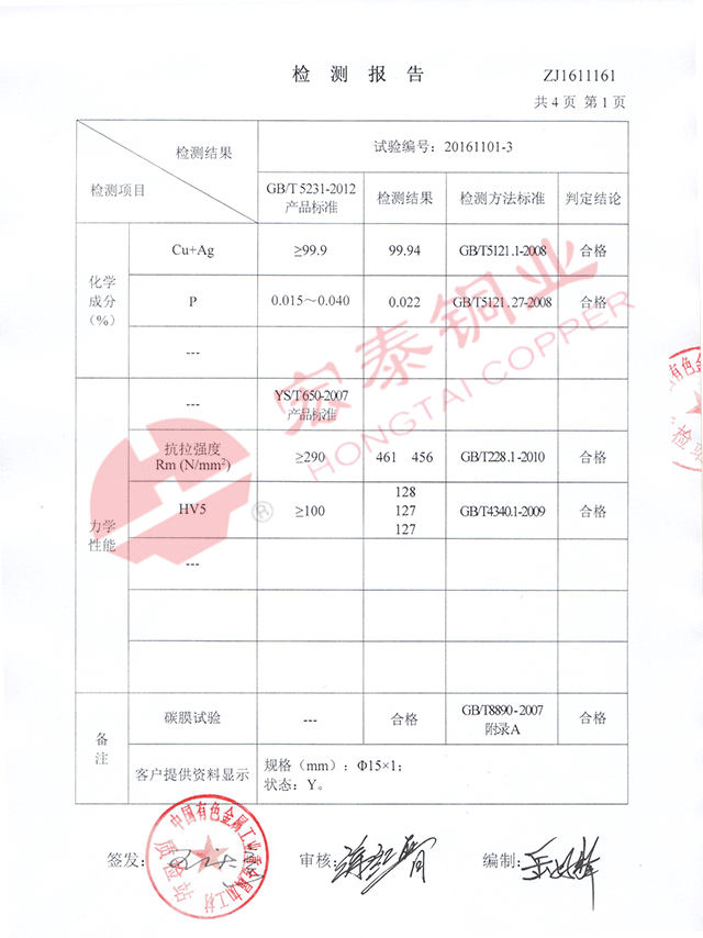 Saba体育 - 您的专属电较量事主场