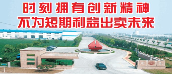 Saba体育 - 您的专属电较量事主场