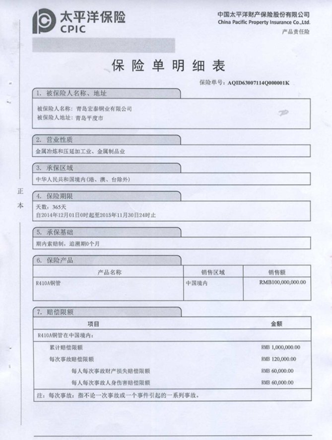 Saba体育 - 您的专属电较量事主场