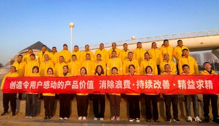 SABA体育团建圆满实现，以同心共赴美好新程！